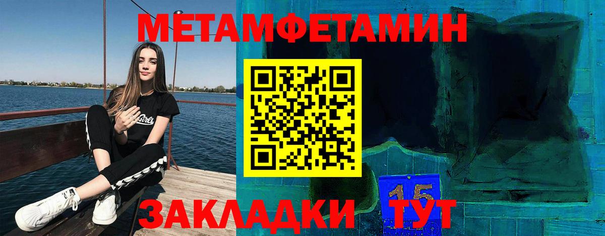 Amphetamine  Amphetamine 98%  Вход с VPN  Солнечногорск 