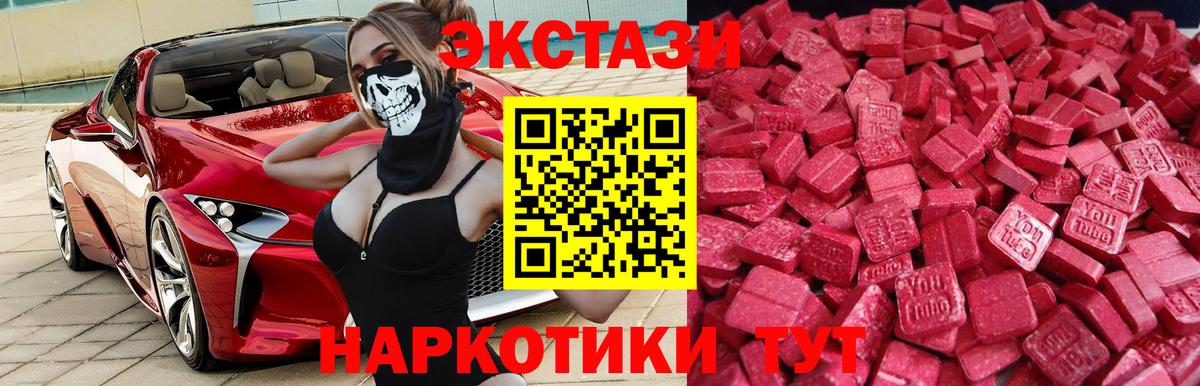 ЭКСТАЗИ DUBAI Солнечногорск