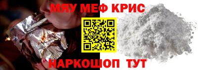 кокаин Нальчик