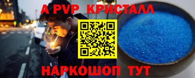 прущий лед Новокубанск