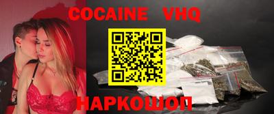 бошки Новозыбков