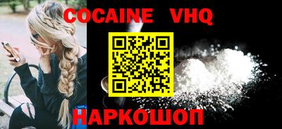 прущий лед Новокубанск