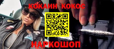 мяу мяу мука Новодвинск