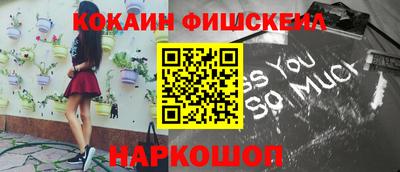 мяу мяу мука Новодвинск