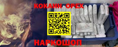 прущий лед Новокубанск
