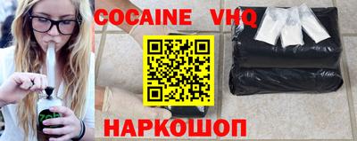 мяу мяу мука Новодвинск