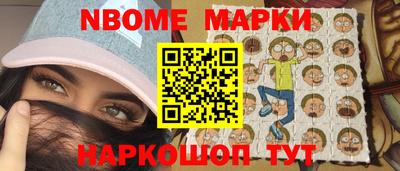 бошки Новозыбков