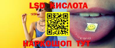 прущий лед Новокубанск