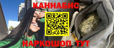прущий лед Новокубанск