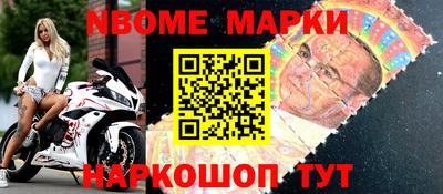 бошки Нарткала