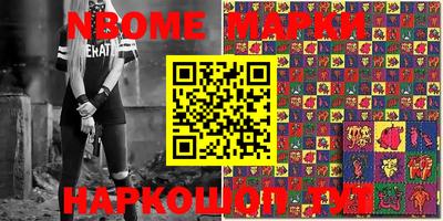 бошки Новозыбков