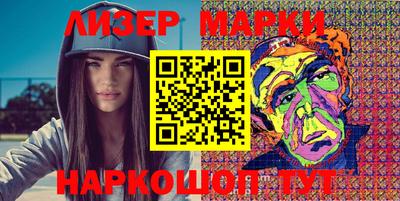 бошки Новозыбков