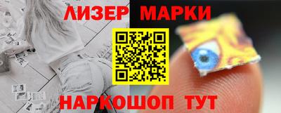 прущий лед Новокубанск