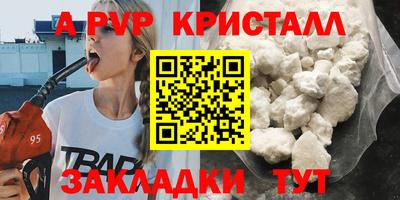 прущий лед Новокубанск