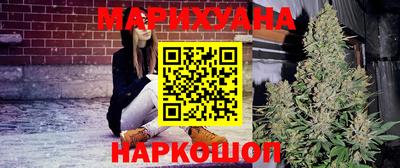 бошки Новозыбков