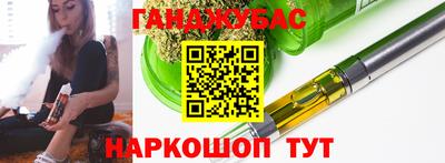 кокаин Нальчик