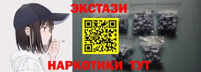 мяу мяу мука Новодвинск