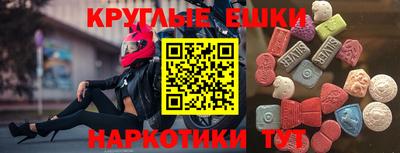 мяу мяу мука Новодвинск