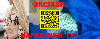 мяу мяу мука Новодвинск