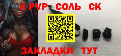 кокаин Нальчик
