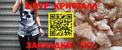 мяу мяу мука Новодвинск