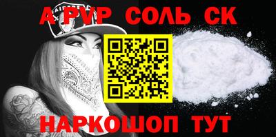 прущий лед Новокубанск