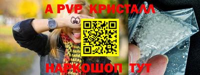 прущий лед Новокубанск