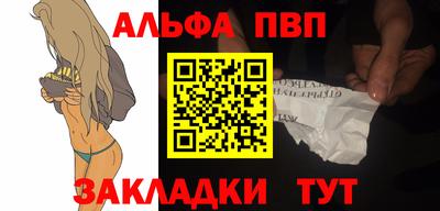 мяу мяу мука Новодвинск