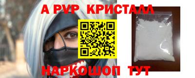 бошки Новозыбков