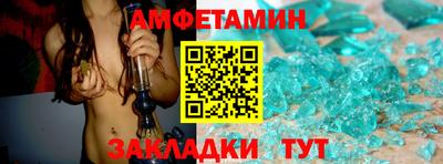 прущий лед Новокубанск