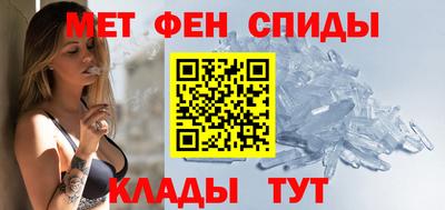 прущий лед Новокубанск