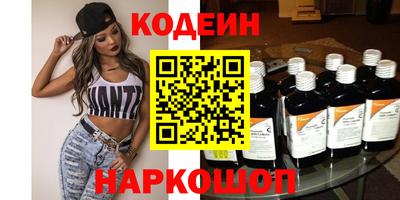 меф Наро-Фоминск