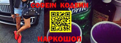 бошки Новозыбков