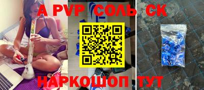 прущий лед Новокубанск