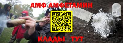 бошки Новозыбков