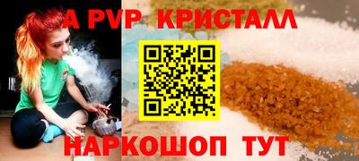бошки Новозыбков