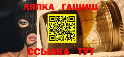 бошки Новозыбков
