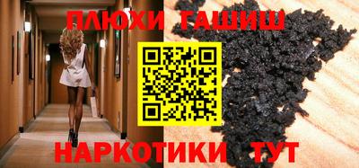 прущий лед Новокубанск