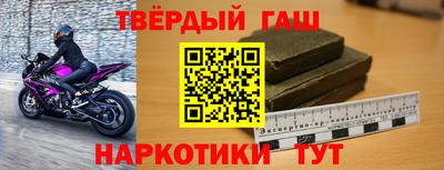прущий лед Новокубанск
