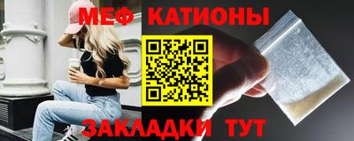 прущий лед Новокубанск