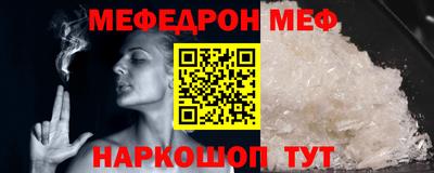 бошки Нарткала