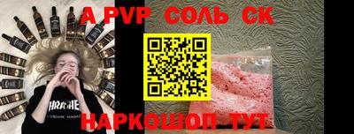 бошки Новозыбков