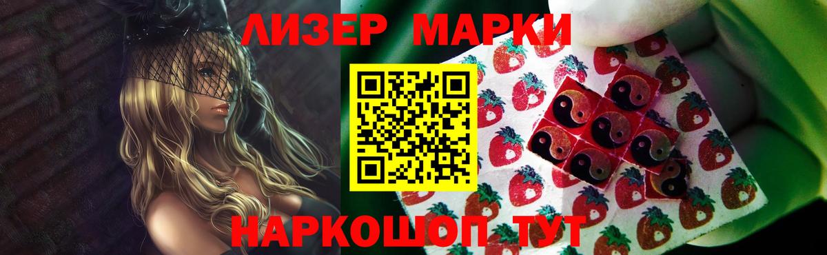ЛСД экстази кислота  Вход с VPN  LSD-25 экстази  LSD-25 экстази ecstasy  Солнечногорск 
