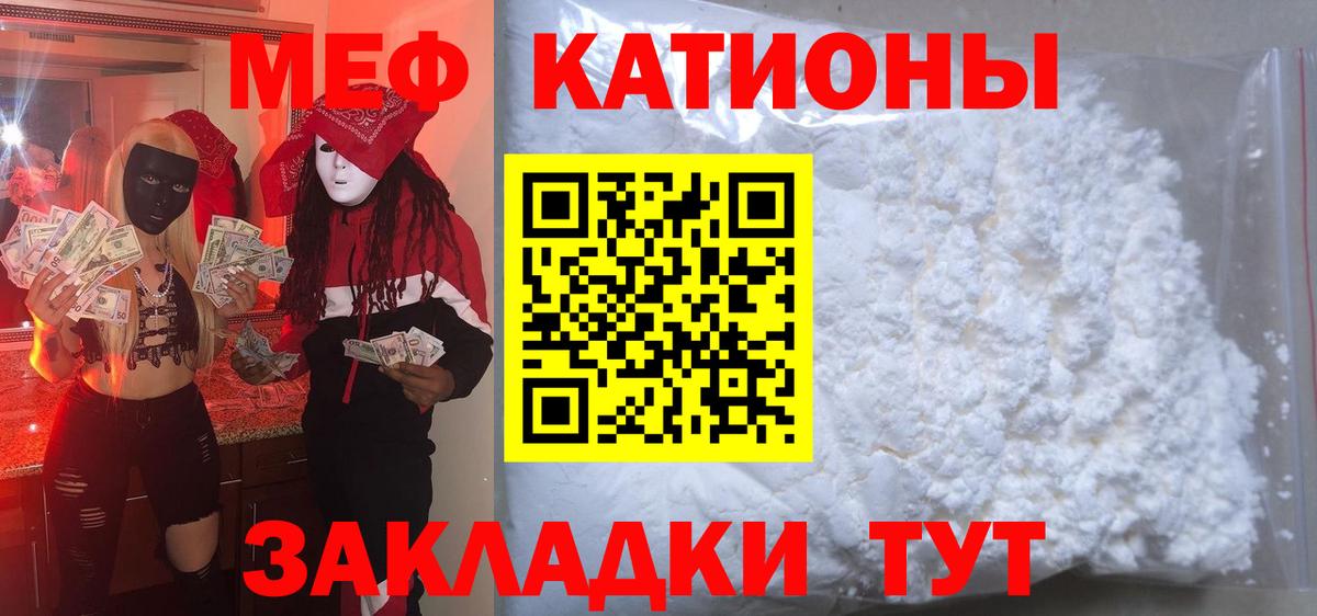 КОКАИН  Вход с VPN  Alpha-PVP СОЛЬ кристаллы  Меф МЯУ МЯУ  Гашиш  Солнечногорск  МЕФ  