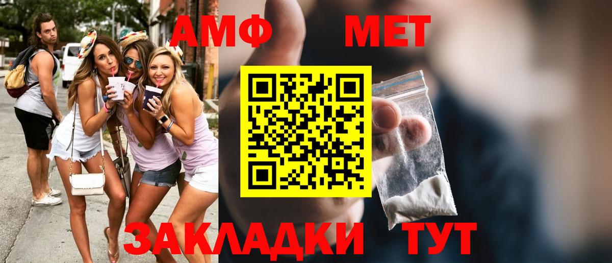 Солнечногорск  Метамфетамин Декстрометамфетамин 99.9%  Вход с VPN 