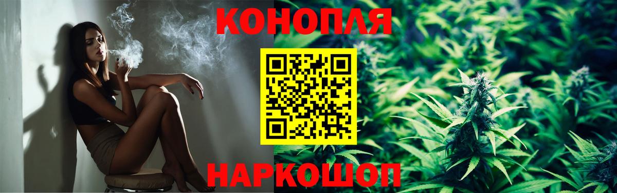 Канабис гибрид  Вход с VPN  Солнечногорск  Марихуана OG Kush  Бошки Шишки план 
